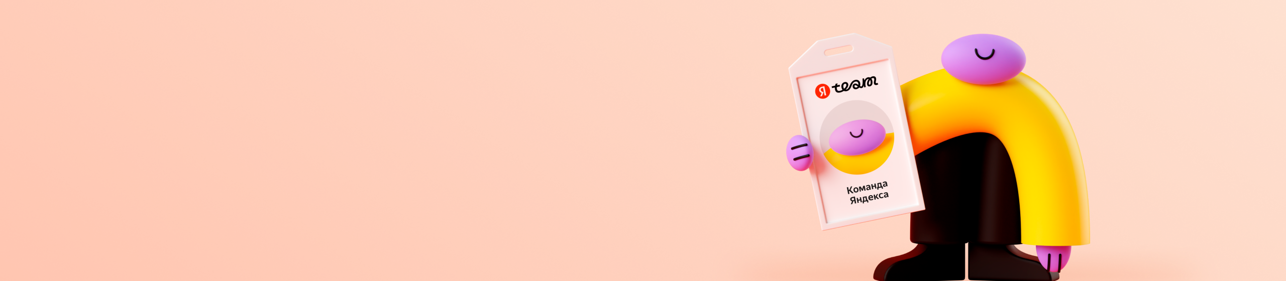 badge-banner