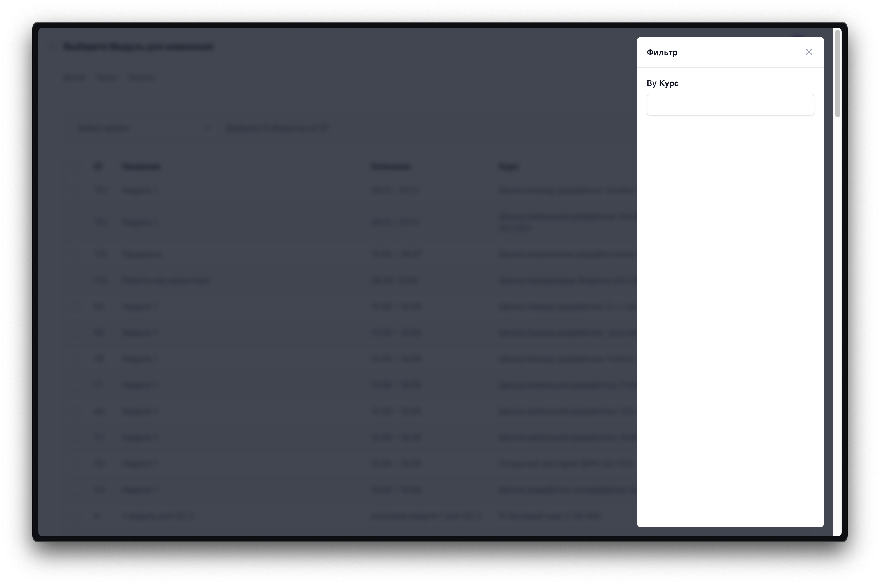 text_filter