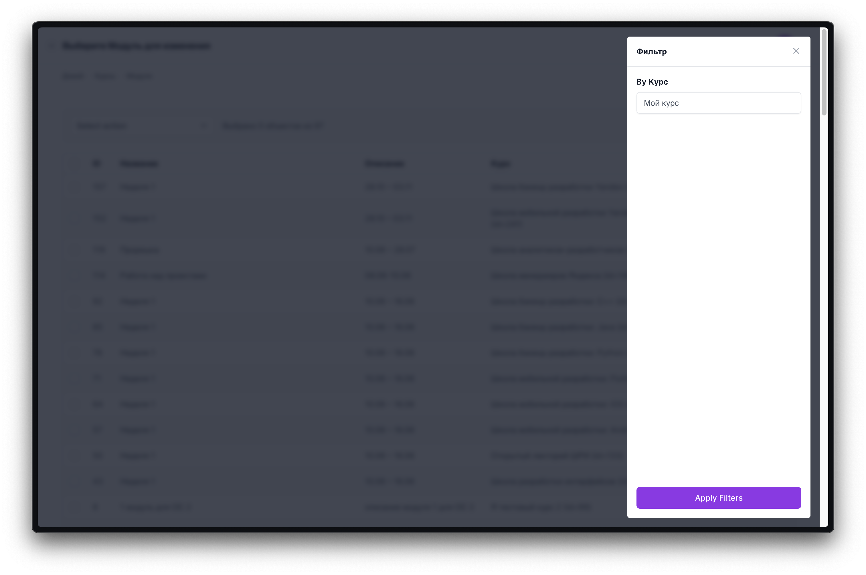 text_filter_with_submit